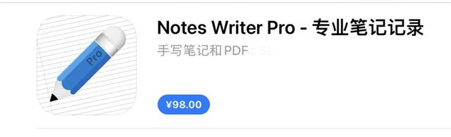 Notability被骂上热搜第一后，我推荐你这些替代品