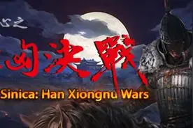戎马丹心：汉匈决战，有卫青霍去病在手，荡平匈奴不是难事图片