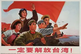 一定要解放台湾宣传画，感动，温暖，激情澎湃图片