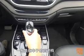 车上的M档S档L档到底是什么意思，应该怎么用？你知道吗？图片