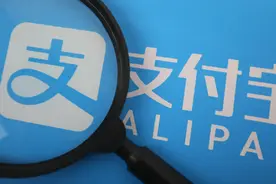 支付宝做了个小改进，百万“售后人”直呼福音来了图片