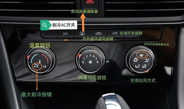 宝来空调控制器怎么拆(宝来空调控制面板拆装)_百科知识网