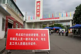 高考加油！西昌市7493名考生走进高考考场图片