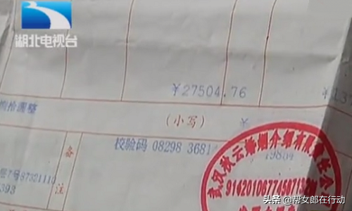 不靠谱的婚介所！50岁大姐男朋友没找到，近3万块钱打水漂