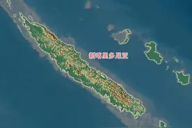 新喀里多尼亚到底有多重要？公投独立，或将瓦解法国殖民体系图片