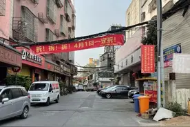 “不干啦，给钱就卖！”6万“厦漂”撤离！蔡塘拆迁最后通牒：4月30日一定拆！图片