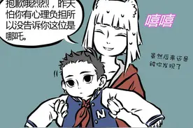 非人哉：走错厕所？哪吒终于忍无可忍换了个犀利的发型图片