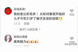 《清明上河图》评论“跑偏”“带带拉拉”火了图片