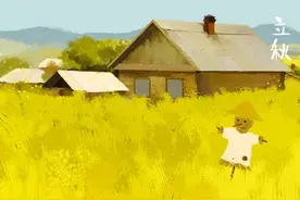 耕一亩心田，看夏绿秋黄图片
