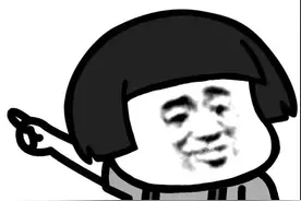 班里那些事①丨我有一个朋友图片