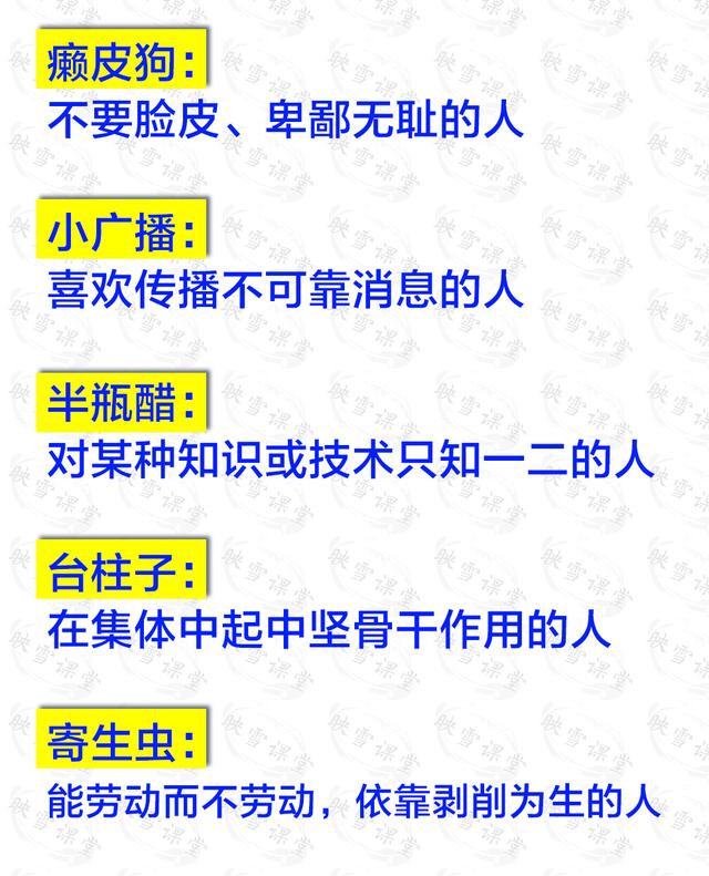 好听的外号, 好听的外号男生霸气(历史上超级好听的十个外号) | 铭江