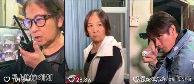 带货套路——鬼哥