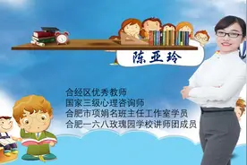家长学校讲师团“家庭教育”系列讲座（八）《提升孩子注意力的有效方法》图片