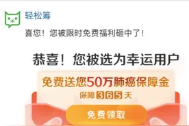揭秘大病筹款平台抢夺乱象：“催泪文案”代写、顾问线上拉客！图片