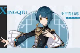 原神：真心建议大家把护盾类角色拉起来图片