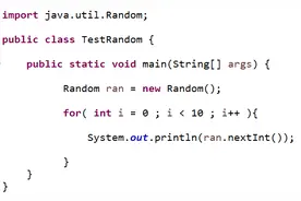 「Java」随机数详解图片