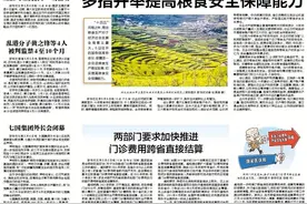 西安城投集团“十四运”建设项目陆续圆满收官 播洒一路汗水 收获一路芬芳图片