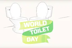 世界厕所日：全球竟有23亿人连厕所都没有？视频封面