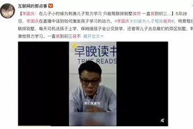 李国庆装穷激励孩子：那些穷养长大的孩子，后来怎么样了图片