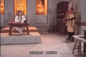 白素贞：死过一次，师父通天花三百年救她，转世两回才遇到许仙图片