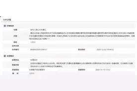 最新回复！东营-东营港公交车60岁以上老年人持证可免费乘坐图片