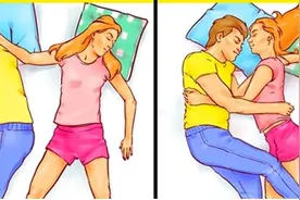 你注意过自己和另一半的睡姿吗？睡姿反映了我们的性格和潜意识图片