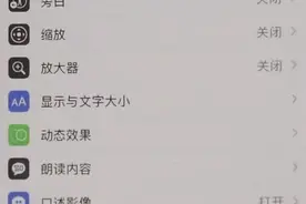 不接受反驳，这才是iPhone 12的最强功能图片