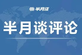 APP耍小聪明自动续费：用户未必留得住，盈利不能靠套路图片