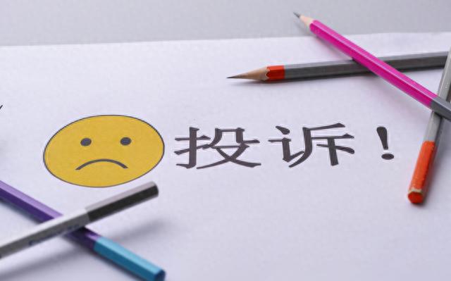 网贷逾期威胁怎么投诉，怎么投诉网络贷款公司 配图01