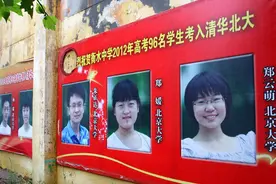 100名高考状元背后“潜藏”的秘密：拼父母，从幼稚园就早已开始图片