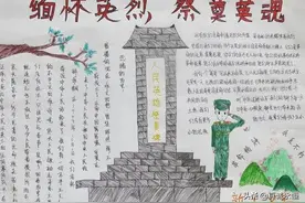 敌人押捕她走的慢，就用绳索住她的脖子，用牛拉着去活埋图片
