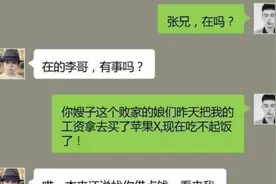 喝断片把微信里面的女生全部表白遍，然后第二天醒来图片