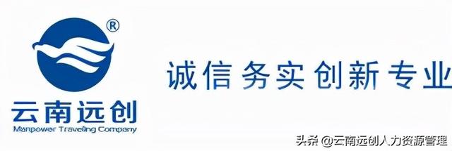 离休是什么意思？和退休有什么区别？