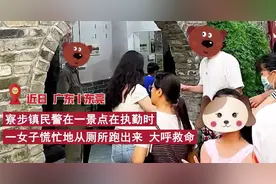 惊！女子景区上厕所期间，屋顶竟掉下一条蛇！民警徒手捕获图片