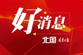 全国劳动模范和先进工作者名单公示，辽宁117人上榜图片