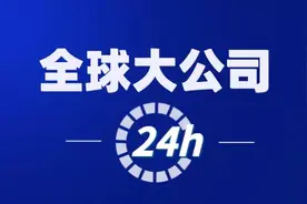 中国制裁美国军火商、苹果再罚9.5亿美元、特斯拉股价破1700美元图片