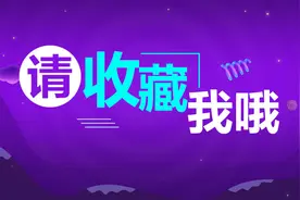 2021年吉林省事业单位考试通用知识/公基每日一练（5.13）图片