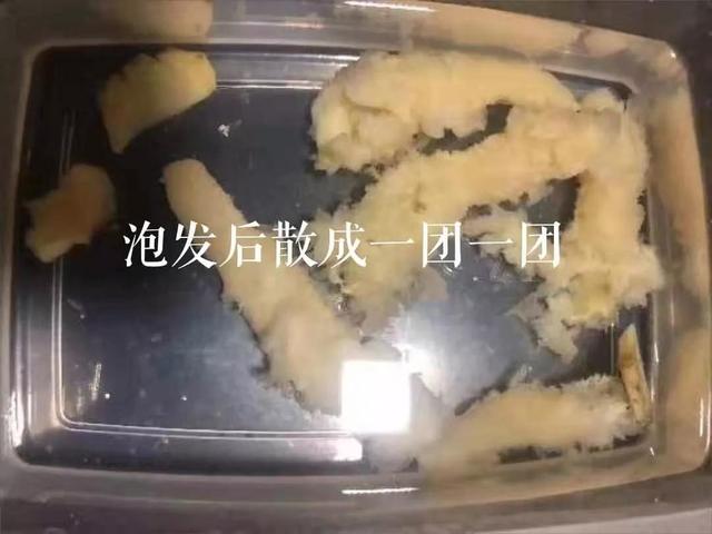 花胶有股很刺鼻的味道 2026年花胶有股臭味什么原因