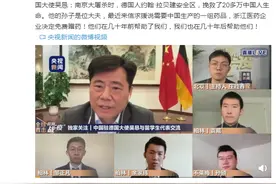 80年前，他救了20多万中华儿女；80年后，中国向他的后代免费赠药图片