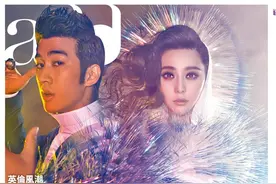 范冰冰 李治廷 Add Magazine 2013年8月封面图片