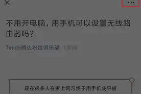 「最新」怎么下载微信公众号文章上面的视频，亲测可用图片