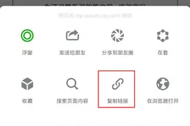 「最新」怎么下载微信公众号文章上面的视频，亲测可用图片