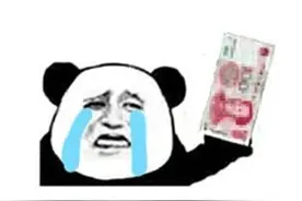 安徽省黄山市歙县发布关于“数享易购，博蓝共享”平台的风险提示图片