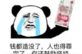 安徽省黄山市歙县发布关于“数享易购，博蓝共享”平台的风险提示图片