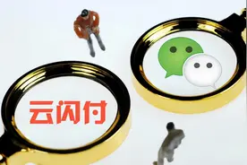 微信支付升级新功能！今晚就能用上图片