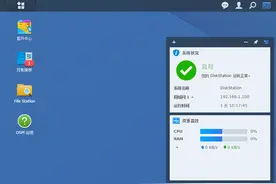 用闲置笔记本打造私有NAS，小白教你一步一步成功安装黑群晖图片