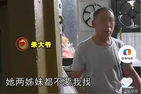 舅舅谈恋爱要20万存款被外甥女拒绝，舅舅：我比小孩子用钱都可怜图片