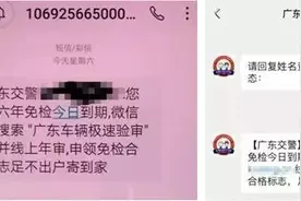 冒充客服诈骗新套路，关注一个微信公众号，钱没了！图片