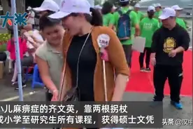 励志丨双拐女硕士带动公司招200多残疾人图片