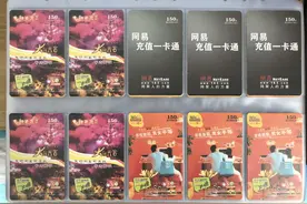 大话西游2：大话币当年的购买力有多强？网吧可以"流通"当钱花！图片